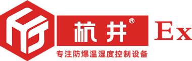 防爆空調(diào)-防爆除濕機(jī)-防爆風(fēng)機(jī)盤管廠家-杭州井泉環(huán)?？萍加邢薰?> </a> </div>
                          </div>
                        </div>
                      </div>
                      <div   id=