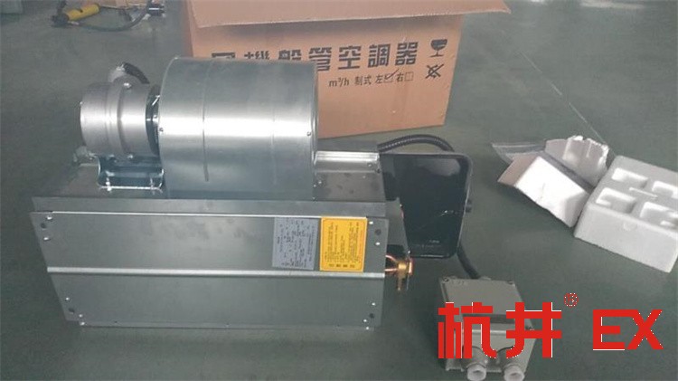 防爆風(fēng)機盤管案例