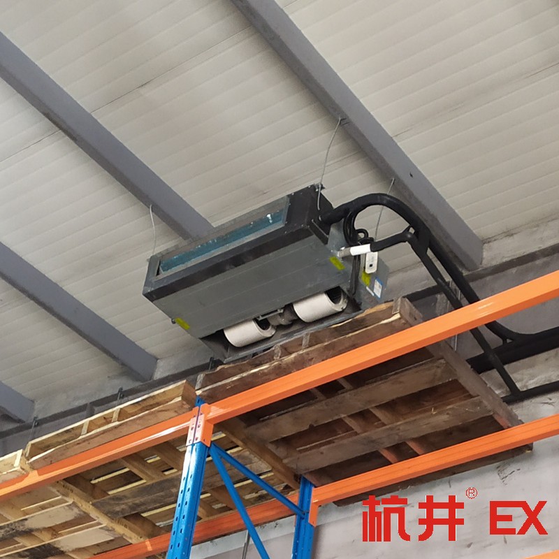 ?；穫}庫甲類庫用防爆空調(diào) 5匹風(fēng)管式防爆空調(diào)案例