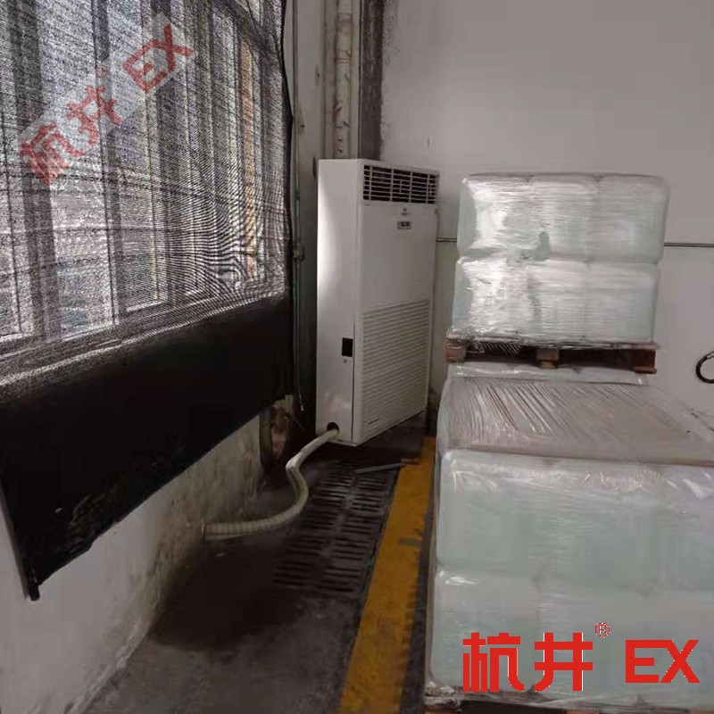 防爆空調(diào)：氫庫(kù)用空調(diào)