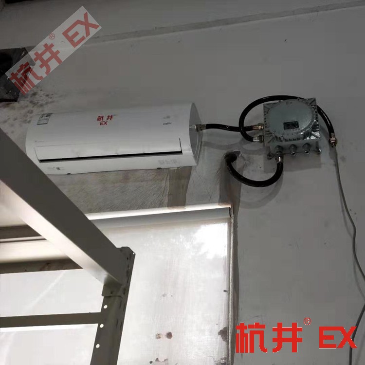 防爆空調(diào)：?；芳b箱用空調(diào)