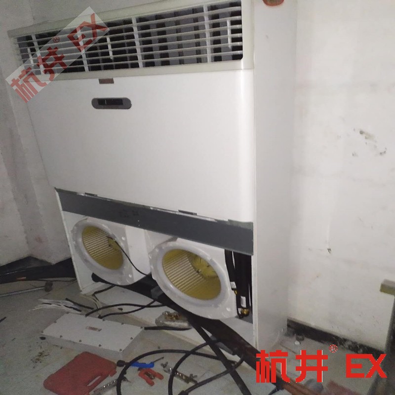 防爆天花嵌入式空調