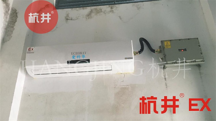 **倉(cāng)庫(kù)防爆空調(diào)在使用中如何維護(hù)