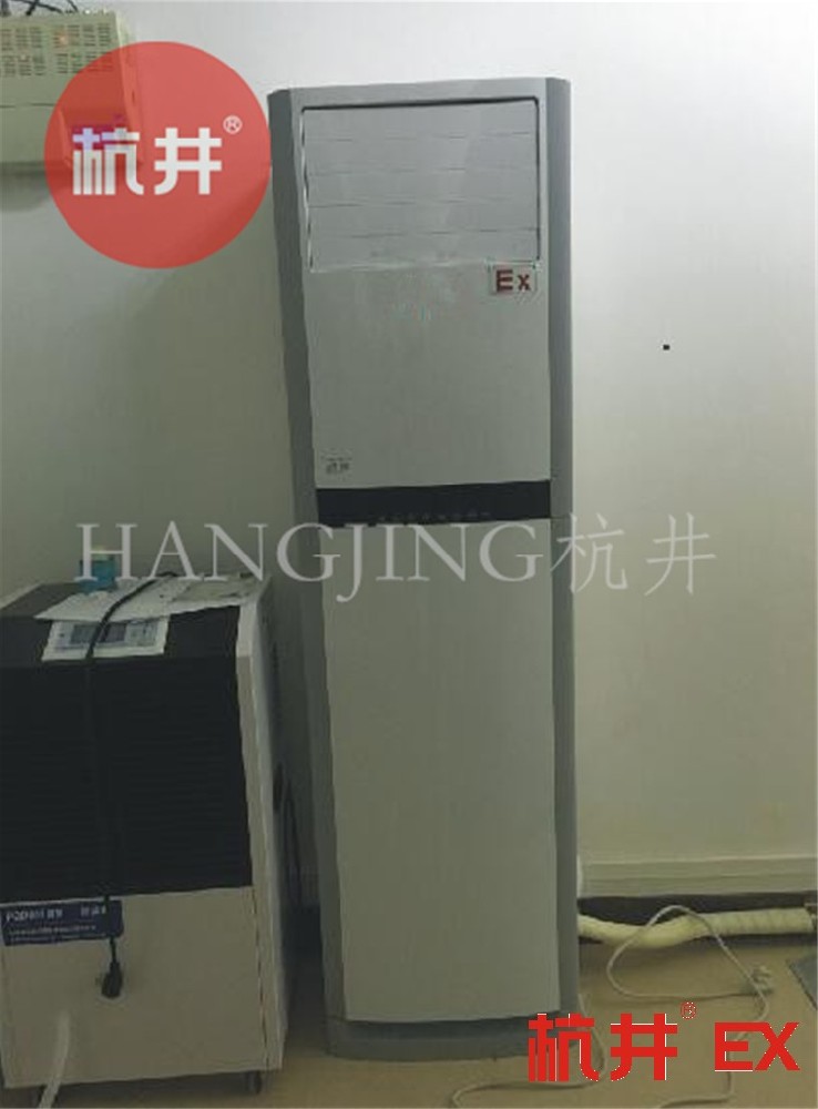 200L低溫冷藏柜高校實驗室醫(yī)藥化學(xué)品試劑儲存防爆型冰箱