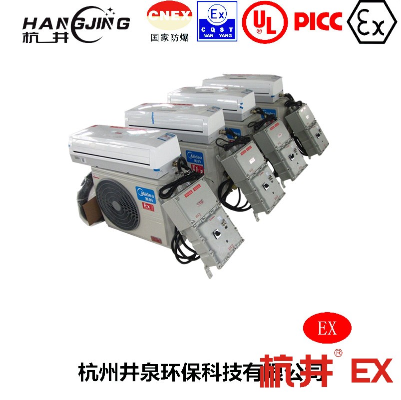 一氧化碳倉庫防爆空調(diào)機(jī)主圖