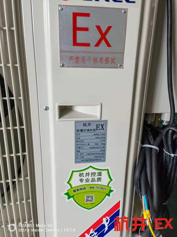 醫(yī)用用雙門(mén)雙溫工業(yè)節(jié)能環(huán)保防爆冷柜