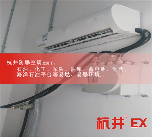 噴漆房防爆空調機案例圖