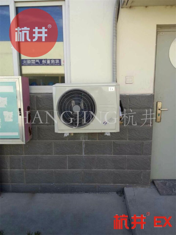 工業(yè)酒精倉(cāng)庫(kù)用空調(diào)-防爆高溫空調(diào)