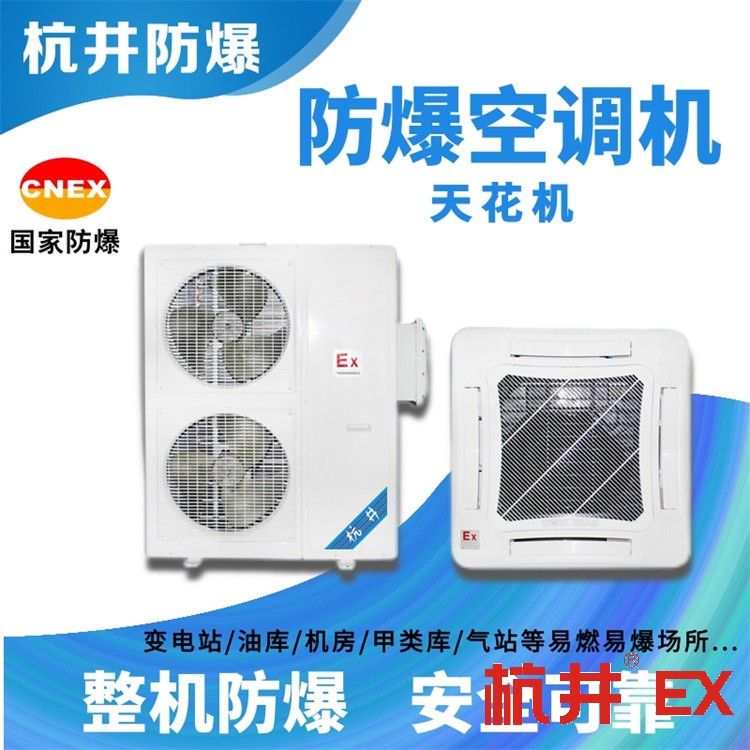 防爆小屋正壓通風(fēng)系統(tǒng)和HVAC系統(tǒng)