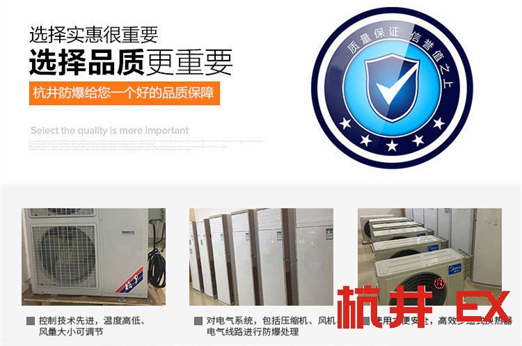 地鐵維修倉庫用空調(diào)-防爆空氣處理機(jī)組