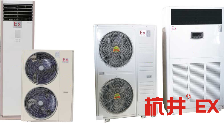 乙炔倉庫使用防爆空調(diào)的注意事項(xiàng)