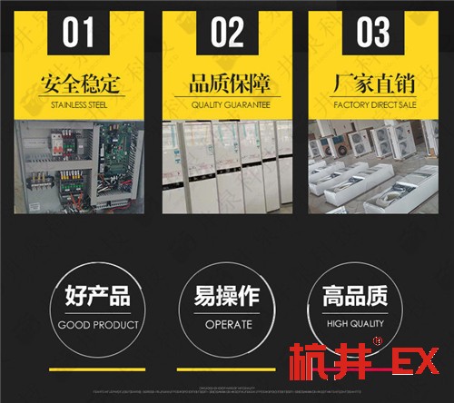 冶金廠防爆空調(diào)機案例圖
