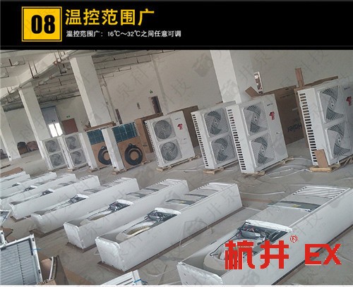 煤氣站防爆空調(diào)機(jī)案例圖