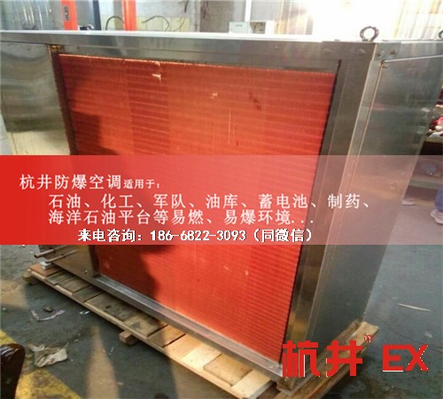 粉塵房防爆空調(diào)機(jī)案例圖