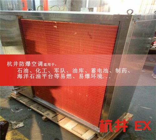 新產(chǎn)品5P格力防爆空調(diào)，5P格力防爆空調(diào)報價現(xiàn)場安裝圖