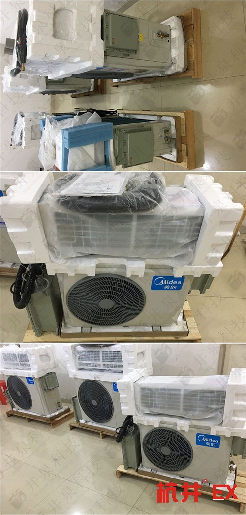 油墨廠防爆空調(diào)機(jī)案例圖