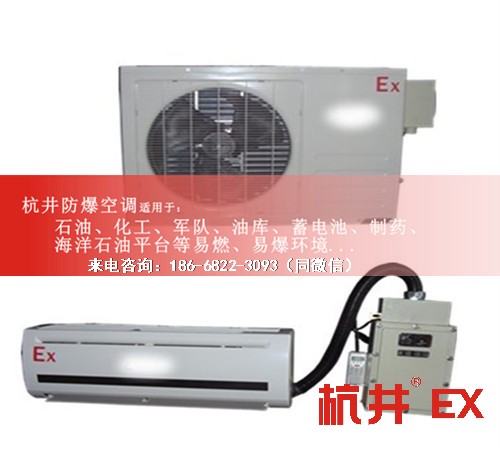 核電站防爆空調(diào)機案例圖