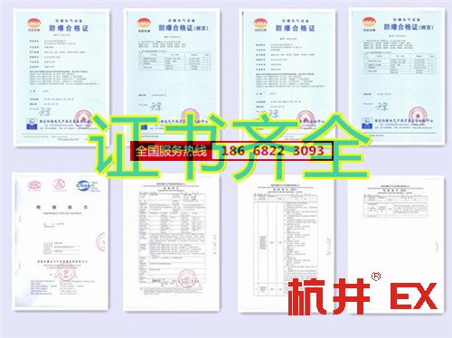 丙烷倉庫防爆空調(diào)機(jī)banner圖
