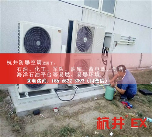 風(fēng)電場(chǎng)配電室防爆空調(diào)機(jī)案例圖